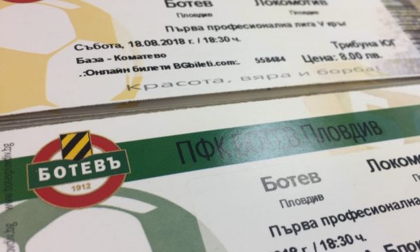 Билети за дербито на Пловдив няма да се продават в деня на мача
