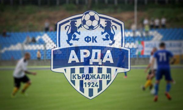 Арда пусна в продажба абонаментните карти