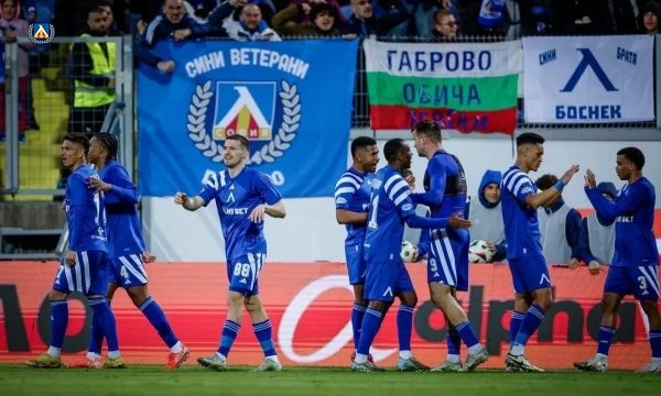 Левски с най-яка глоба след изминалия кръг