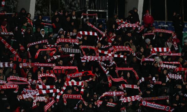 Скъпи билети за Септември София - ЦСКА