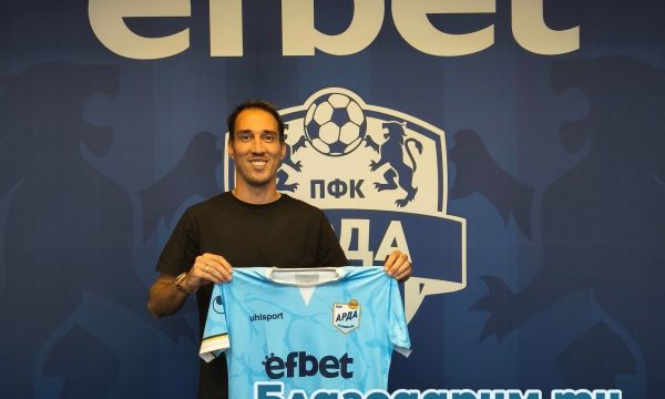 Малко очаквано - Попето приключи с Арда