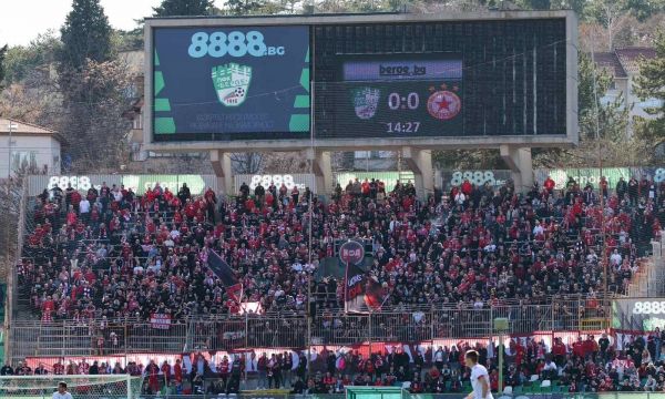 Евтини билети за Монтана - ЦСКА