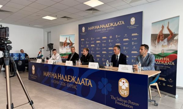 Пуснаха билетите за 