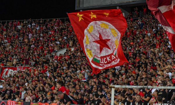Феновете на ЦСКА подкрепят отбора от хълм