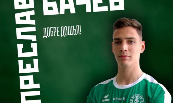 Ботев Враца привлече възпитаник на Левски 