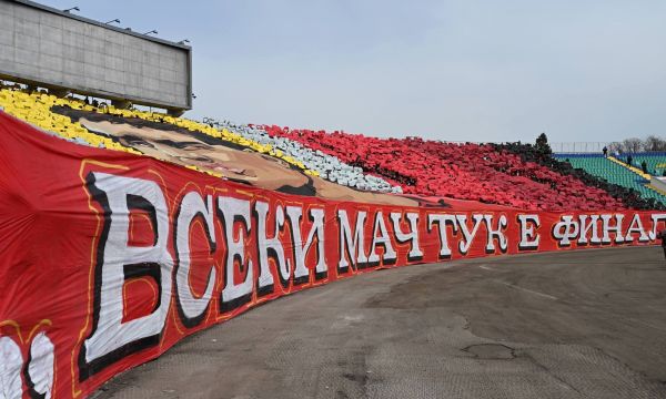 Дават още места за феновете на ЦСКА за финала
