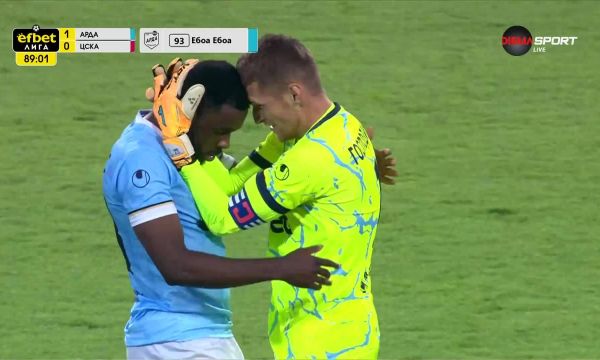 Голмайсторът на Арда: Много съм щастлив