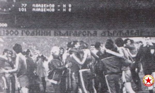 36 години от великия мач на ЦСКА срещу Ливърпул (видео)