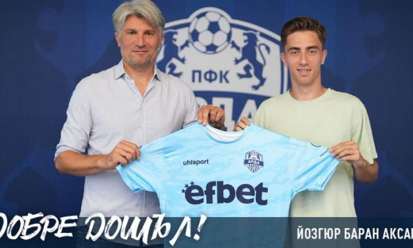 Арда се раздели с Аксака