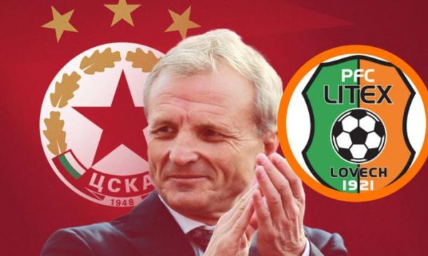 СК „Борба Левски”: Изметеният Гриша Ганчев се опитва да привлече внимание 