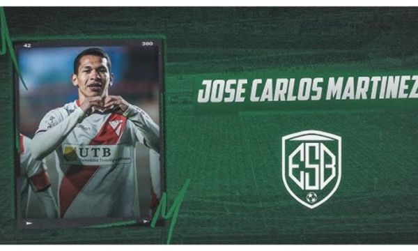 ЦСКА 1948 се подсилва с боливийски национал 