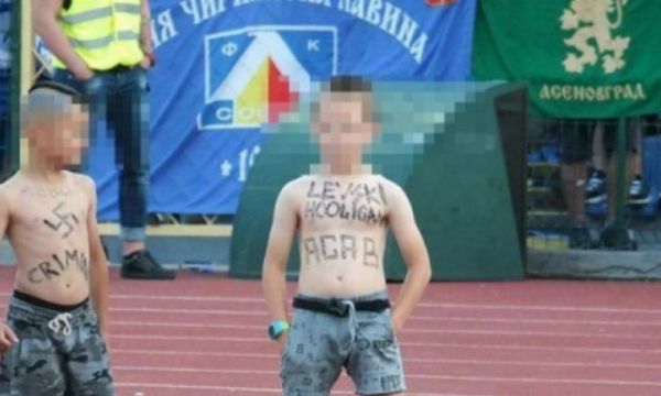 В Англия посочиха най-лошия клуб, виновен за расизма сред българските фенове
