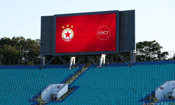 Глобиха ЦСКА за неуважително отношение към ЦСКА 1948