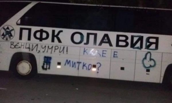 Ултраси на Левски се изгавриха с автобуса на Славия