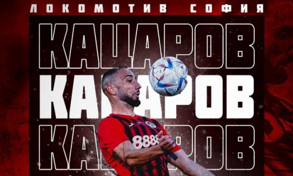 Божидар Кацаров се завърна в Локо София