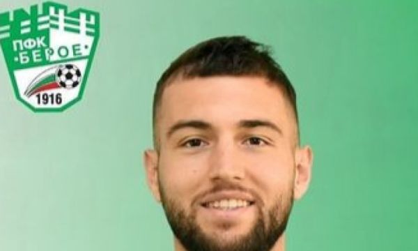 Двама от Берое се завръщат срещу ЦСКА