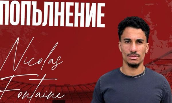 Септември се подсили с национал на Мадагаскар