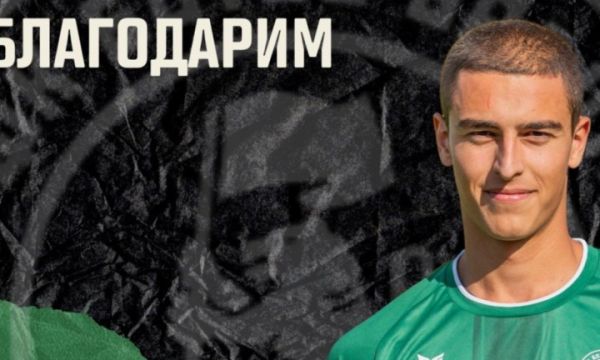 Ботев Враца се раздели със защитник 