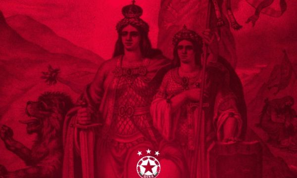 ЦСКА и Левски почетоха Деня на Съединението