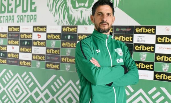 Сагерас: Благодаря на феновете 