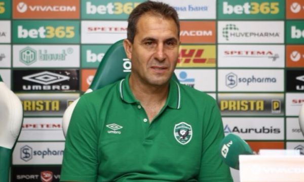 Херо е бил сред опциите за нов треньор на Лудогорец