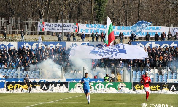 От Арда призоваха феновете си за подкрепа в баража срещу ЦСКА