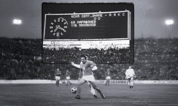 ЦСКА отбеляза 52-ата годишнина от славната победа над Аякс