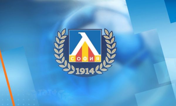  Левски пусна в продажба билетите за гостуването на Хебър