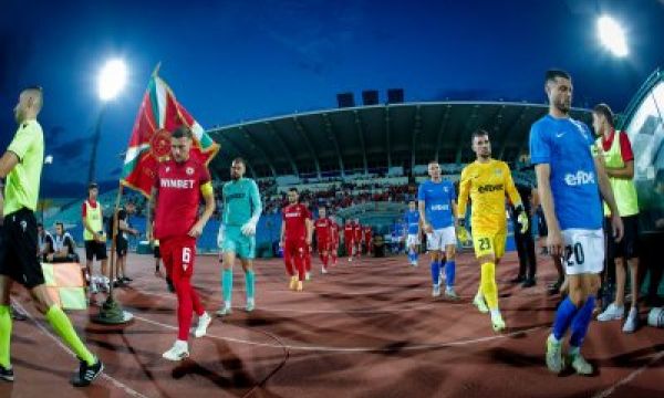 Фенове на ЦСКА освиркаха своите и поискаха оставки