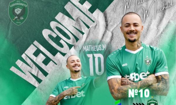 Две нови попълнения на Лудогорец са под въпрос за Ференцварош