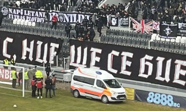 Ултрасите на Локо Пд: Дълго време бяхме търпеливи, но вашата наглост няма край