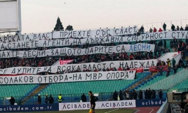 Феновете на ЦСКА с любопитен коментар за случващото се в Левски
