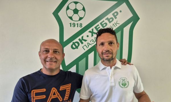 Бивш треньор на ЦСКА стана директор на ДЮШ в Хебър