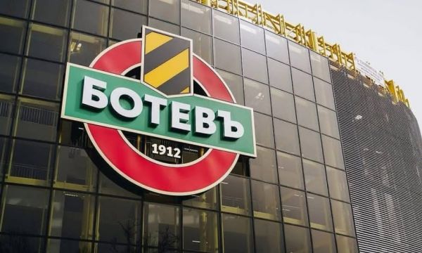 Ботев Пловдив ще изгради фен зона за мача с Левски 