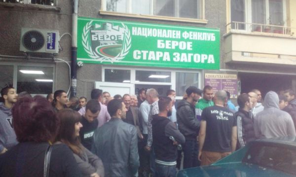  Берое пусна абонаментни карти в продажба