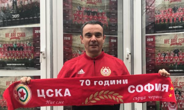 Един от откривателите на Кристиано Роналдо ще ръководи школата на ЦСКА