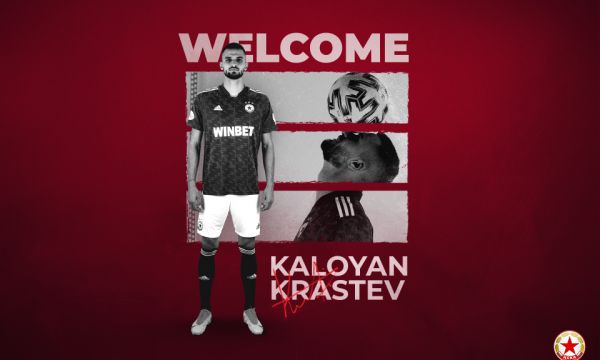 Официално: ЦСКА представи Калоян Кръстев като ново попълнение