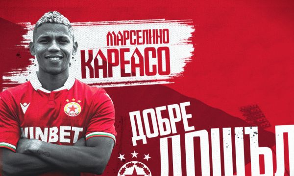Официално: ЦСКА с ново попълнение