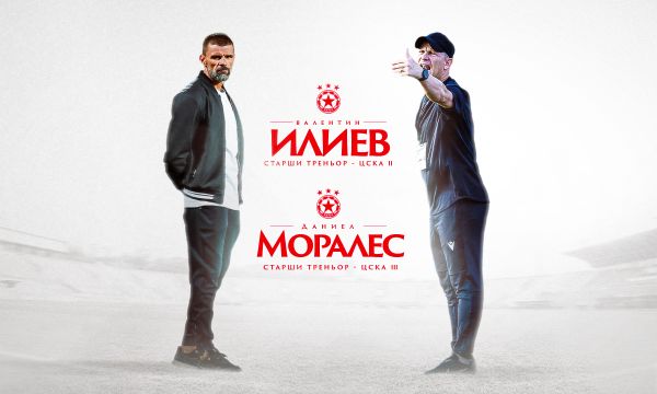 Вальо Илиев се завръща в дублиращия тим на ЦСКА