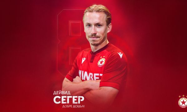 Шведският полузащитник Дейвид Сегер подсили ЦСКА