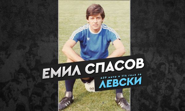 Емо Спасов: Вижда се, че Веласкес е доста старателен и мотивиран