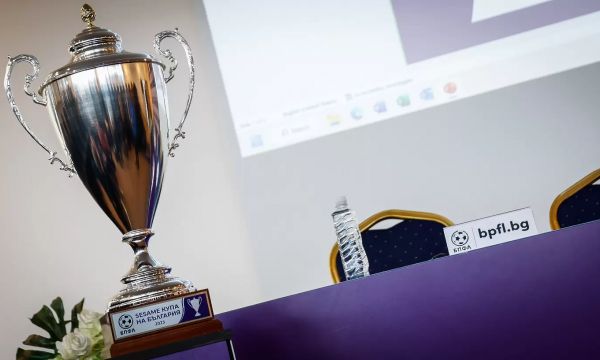 Две столични дербита в 1/8-финалите за Купата на България