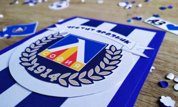 ФИФА поздрави Левски