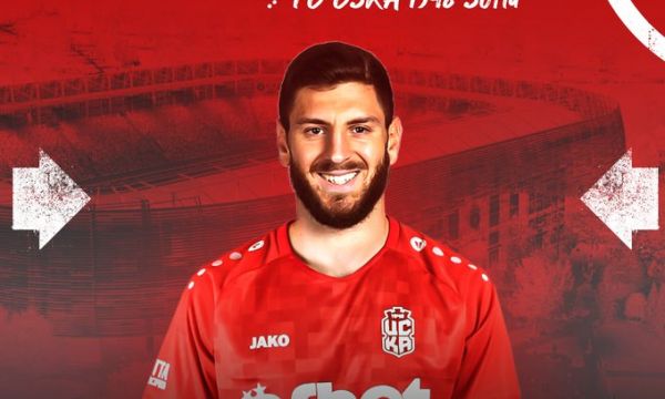 ЦСКА 1948 подписва с грузински национал 