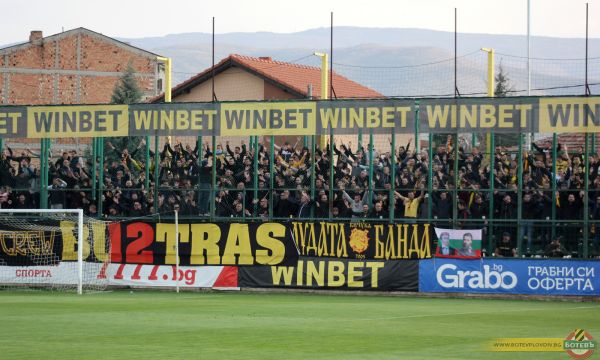Фенове на Ботев Пловдив отговориха на собственика на клуба