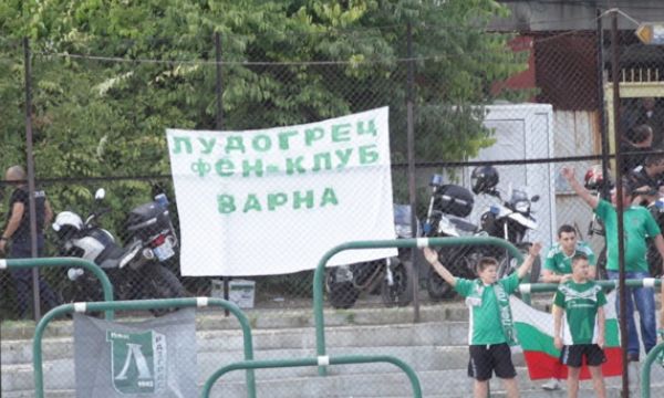 Лудогорец организира пътуване за феновете за мача във Варна