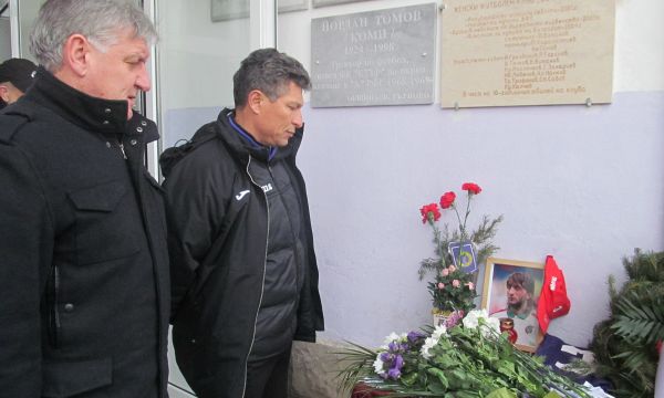 Балъков: Трифон никога няма да бъде забравен