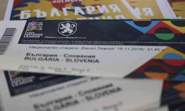 Билетите за България - Словения вече са в продажба на касите на Националния стадион