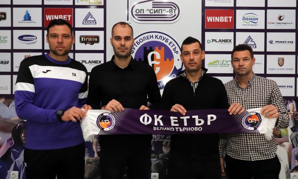 Официално: Томаш е новият старши треньор на Етър