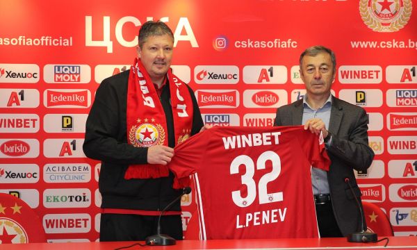 Официално: Любо Пенев е новият треньор на ЦСКА